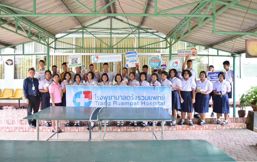 กิจกรรมวัยรุ่นวัยเรียนขับขี่ปลอดภัยเข้าใจสิทธิ พ.ร.บ.